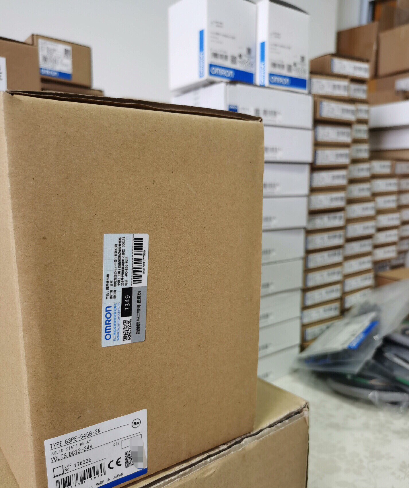 G3PE-545B-3N DC12-24 欧姆龙继电器