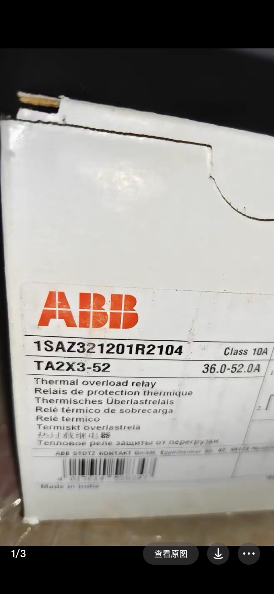 原装ABB热继电器TA2X3-52 4个 TA2X3-42