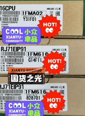 R16CPU,Rj71EIP91  现货原装