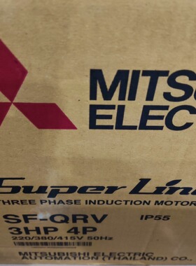 三菱SF-QRV 3HP 4P 马达全新原装正品，价格好三菱