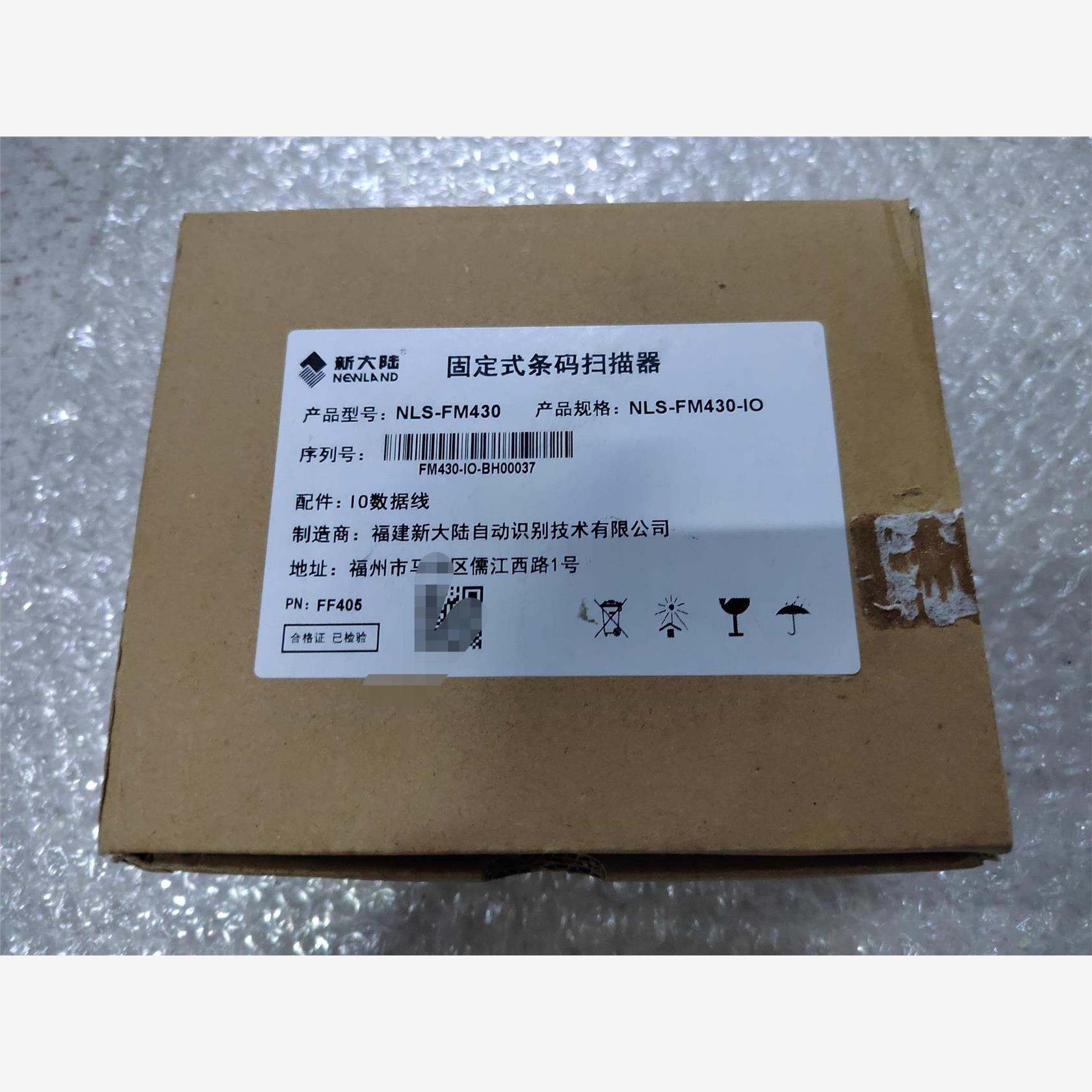 新大陆NLS-FM430固定式条码扫描器全新一个，如图实物，议价