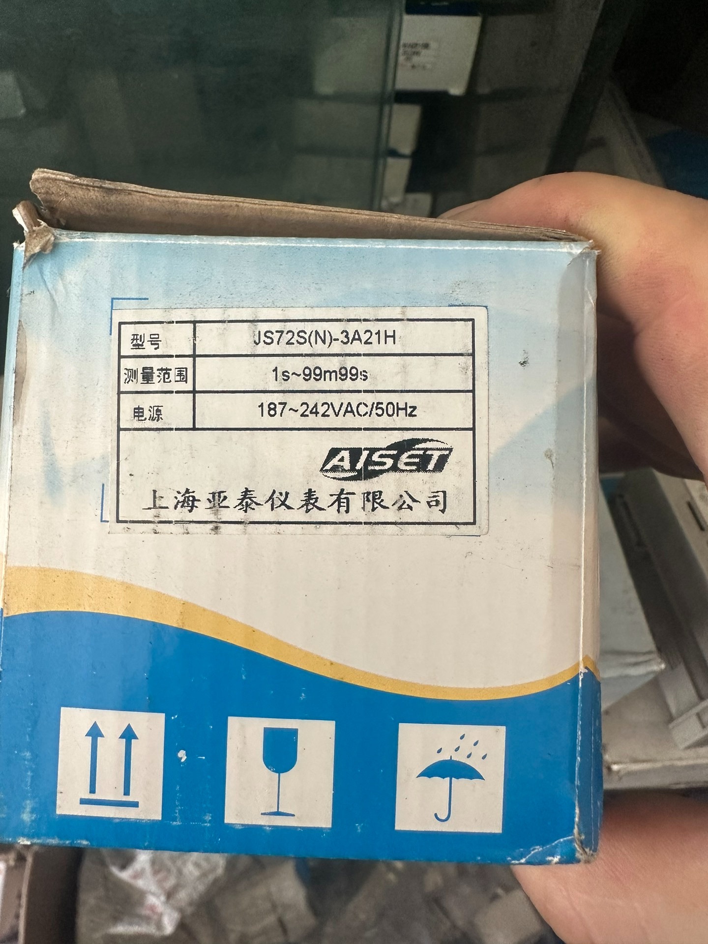 原装亚泰时间继电器JS72S-3A21H 5个 打包优惠议价