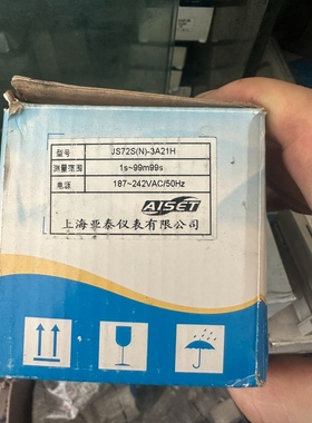 原装亚泰时间继电器JS72S-3A21H 5个 打包优惠议价