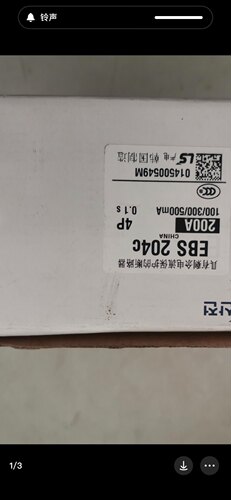 原装ls漏电开关EBS-204C 200A