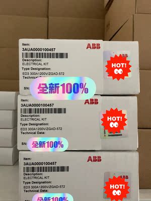 ABB 原装正品备件ZGAD-572 带模块 全新原装正品未