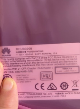 华为全新原装RHUB3908电源模块。需要的联系！