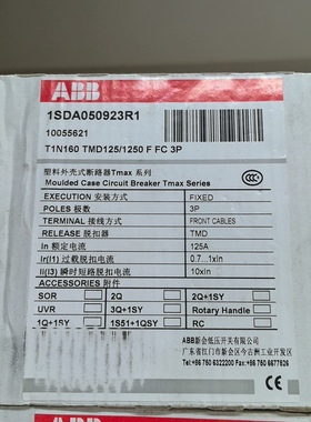 原装ABB断路器 1SDA050923R1议价