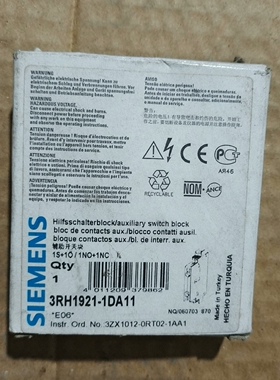 辅助开关  3RH1921-1DA11  西门子