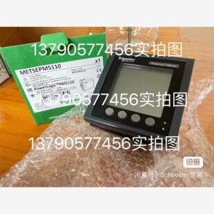 pm5110 30个现货METSEPM5110议价
