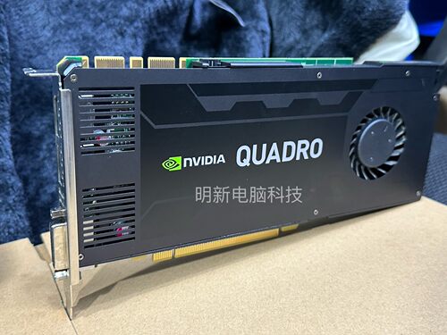9.5新丽台正品k4200 4G专业绘图ps 显卡！性能稳定