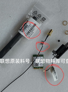 联想tiny6 tiny7 m730q p340 p350