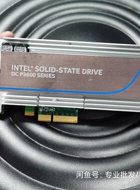 英特尔 p3605 1.6Tb  pcie插卡式固态硬盘 非