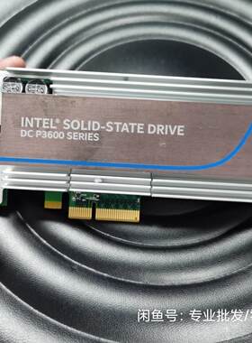 英特尔 p3605 1.6Tb  pcie插卡式固态硬盘 非