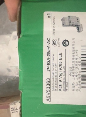 原装施耐德漏电开关A9V52363 配3P63A