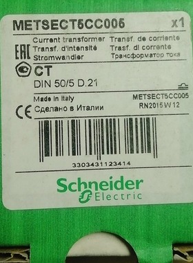 施耐德METSECT5CC005 全新正品数量20个打包出
