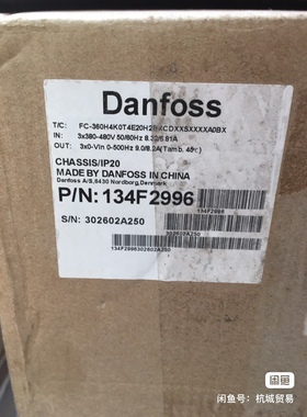 134F2996 全新丹佛斯FC360变频器 FC-360H议价
