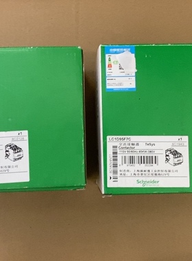 原装正品施耐德接触器LC1D95F7C