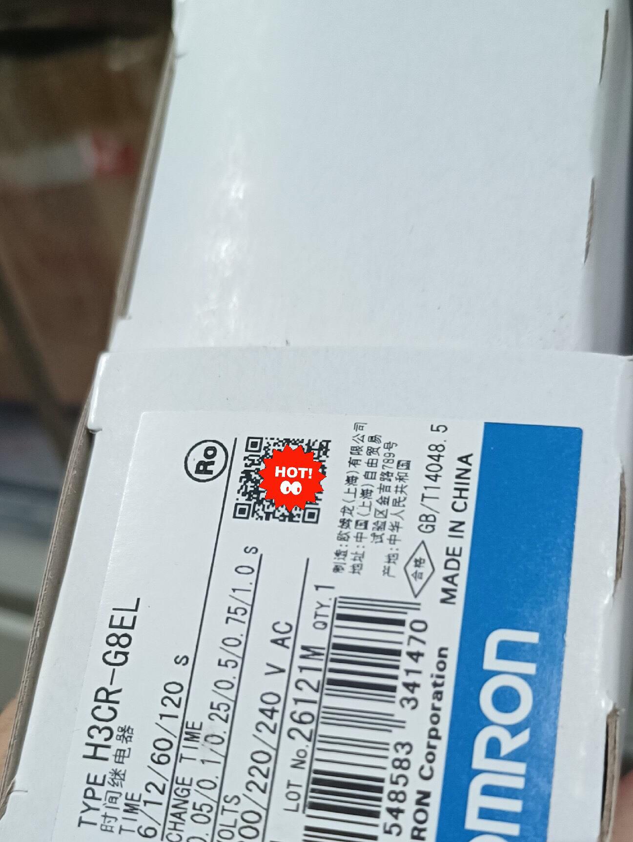 H3CR-G8EL 欧姆龙时间继电器