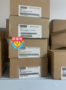 6ES7307-1EA02-0AA0 西门子电源 原装正品