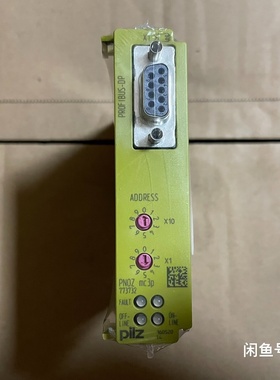 773732 全新皮尔兹 PNOZ mc3p，实单的来邮费到议价