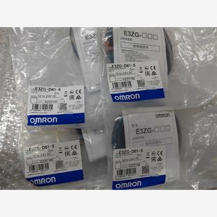 D61 单价 S欧姆龙全新4个 标 需要议价 如图实物 E3ZG
