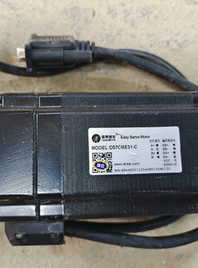 深圳雷赛步进电机D57CME31-C