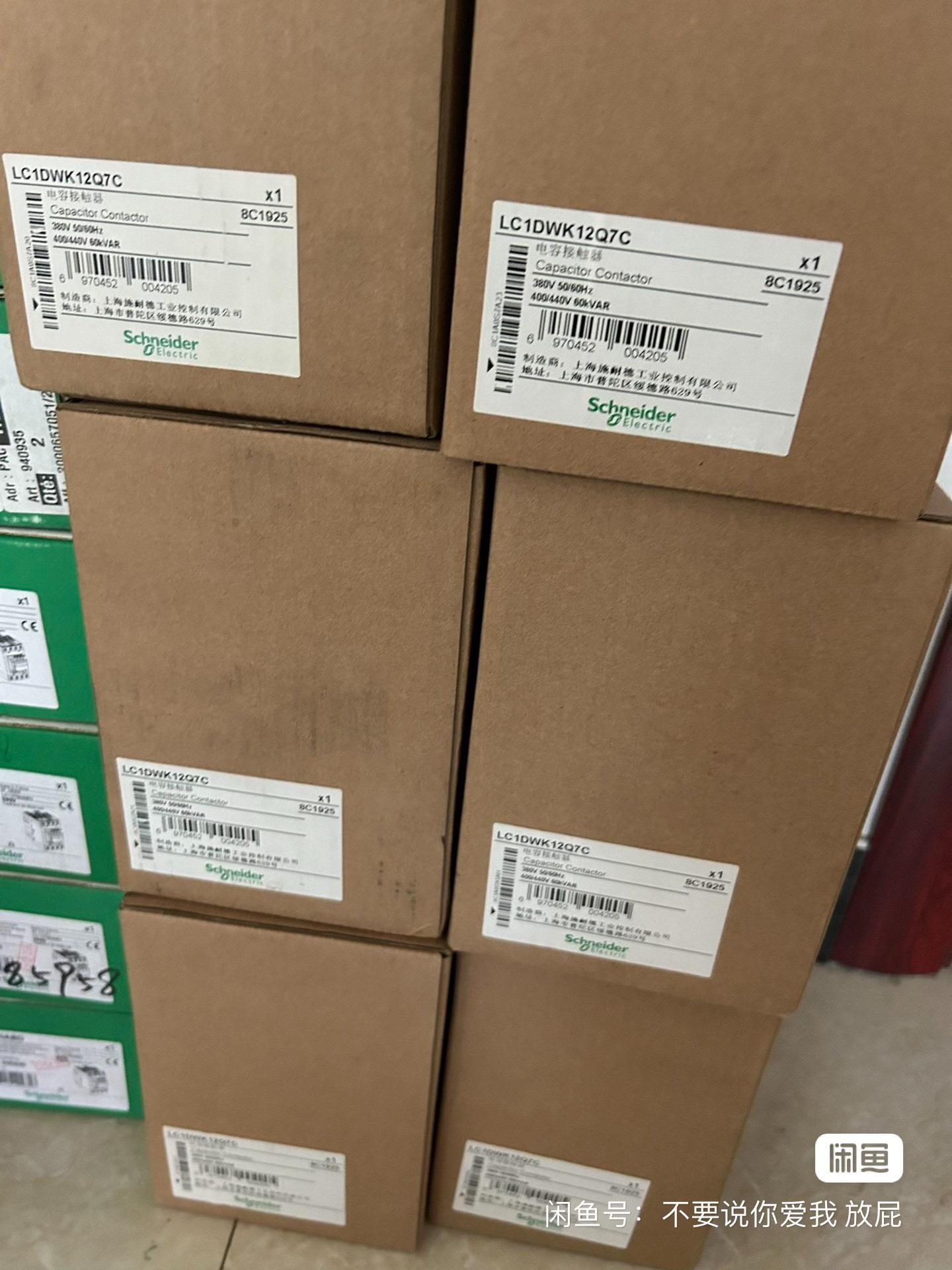 施耐德接触器LC1DWK12Q7C 正品剩下2个打包出