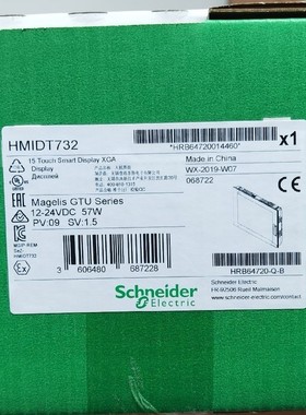 施耐德触摸屏 HMIDT732