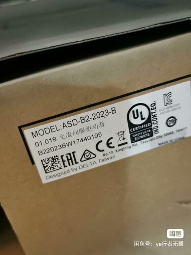 ASD-B2-2023-B