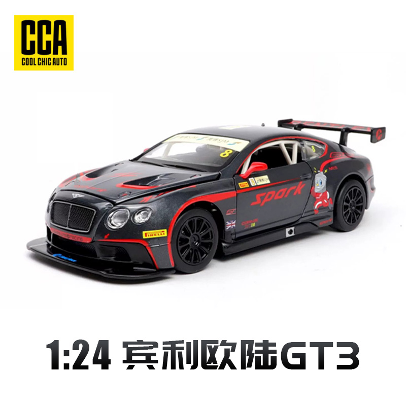 1:24宾利欧陆GT3合金汽车模型收藏摆件彩珀CCA 玩具/童车/益智/积木/模型 合金车/玩具仿真车/收藏车模 原图主图