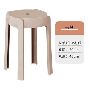 家用简约塑料凳子餐椅出租房餐桌椅椅子可化妆凳叠放学习书桌备用
