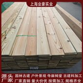 建筑木板材装 修樟子松防腐木高强度稳定不易变形木板材木条