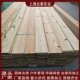 建筑木板材装 修樟子松防腐木高强度稳定不易变形木板材木条