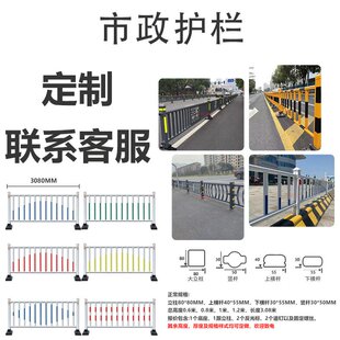 道路市政护栏交通安全锌钢马路围栏公路防撞护栏车道分流隔离栏杆