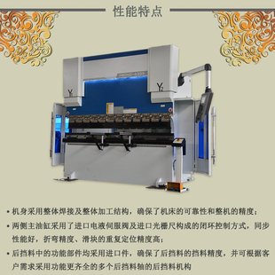 100T全自动电液伺服折弯机不锈钢折板机 大型数控液压折弯机WE67K