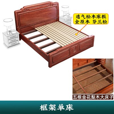 ?红木床1.8米双人床简约新中式主卧菠萝格木大床金花梨木实木