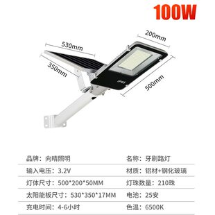 大功率家用防水带灯杆照明灯 太阳能户外灯路灯庭院灯led超亮新款