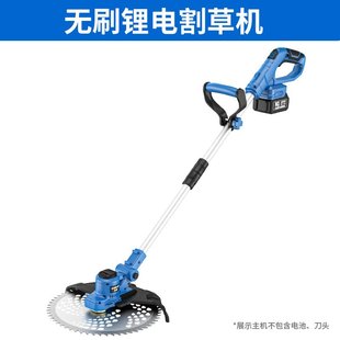 草坪修剪机锂电多功能打草神器 无刷割草机小型家用除草机充电式