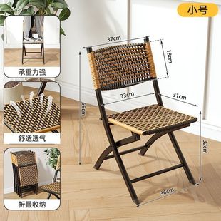 藤编小椅子户外马扎餐椅凳子阳台藤椅单人休闲靠背折叠椅家用