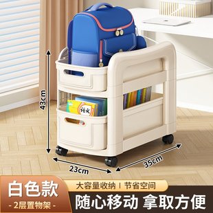 书包置物架可移动家用多层小推车落地桌底下带轮放书本收纳架神器