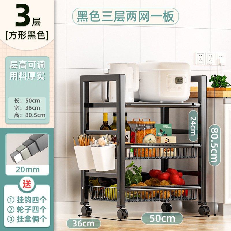 移动厨房置物架多层收纳架落地锅架多用加厚烤箱微波炉储菜篮子,厨房/烹饪用具,微波炉置物架,淘宝优惠券,粉丝福利购,淘宝优惠卷