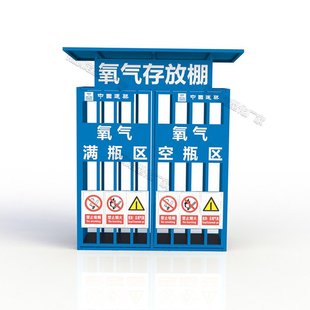 工地氧气乙炔存放棚二氧化碳气瓶笼丙烷氮气危险品仓库定制安全