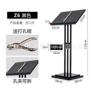 售楼处合同公示架菜单展示架立式资料架餐厅门口菜谱架展架广告牌