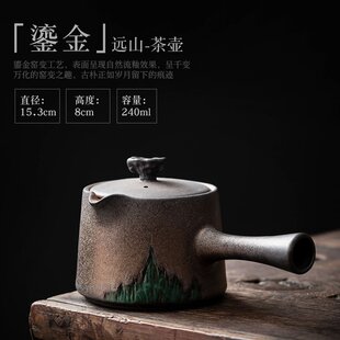 家用复古侧把壶陶瓷手绘茶壶功夫茶具泡茶壶手把壶带过滤单壶