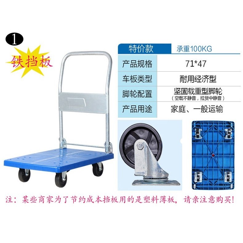 致悦手推车搬运车塑料轻音折叠拉线刹车绿色蜂窝状厂家直销平板车,收纳整理,便携购物车,淘宝优惠券,粉丝福利购,淘宝优惠卷