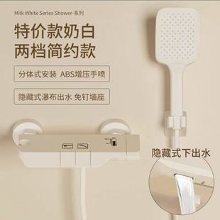 家用卫生间浴室小户型花洒恒温数显增压喷头可调节 奶白色淋浴套装