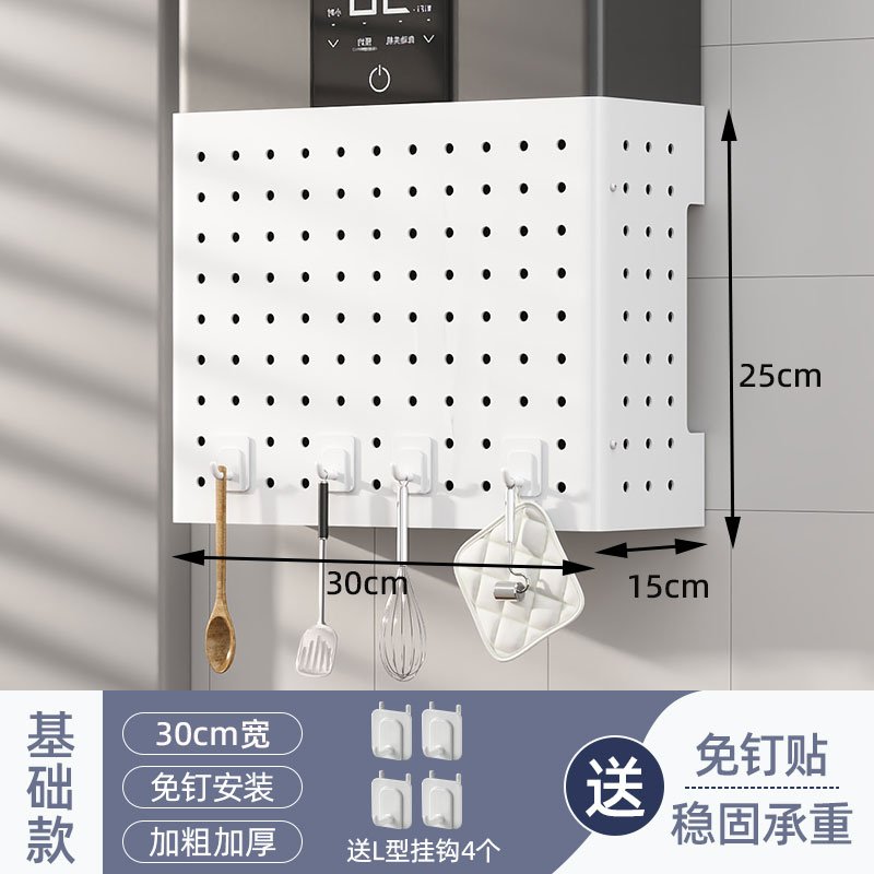 燃气热水器管道遮挡罩装饰洞洞板厨房壁挂炉表箱遮丑天然气置郑之