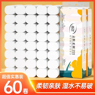 无芯卷纸竹浆本色小卷便携整箱批家庭装卷筒纸家用纸巾厕纸卫生纸