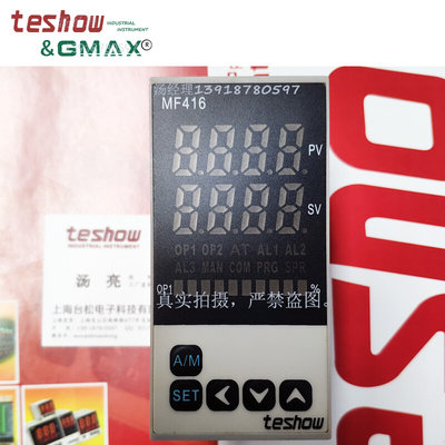teshow台松MF416智能温控器温控仪pid温控器数显新款官方直营包邮