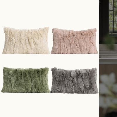 现代简约客厅沙发抱枕獭兔毛腰枕撸猫感靠垫腰靠包米色绿色靠枕套